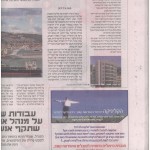 כתבה ידיעות חיפה 02.12.2011